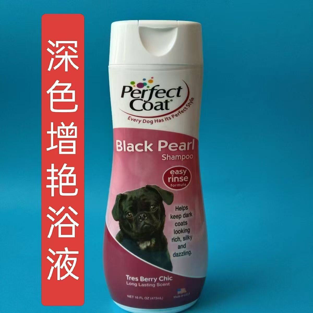 美国品牌狗狗沐浴露宠物杀菌杀螨除味香波除臭持久留香洗澡用品