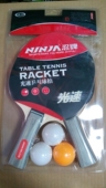 忍牌光速 A2乒乓球拍长