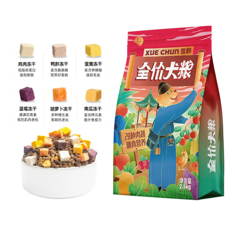 雪醇冻干狗粮成犬幼犬小中大型犬通用大袋泰迪比熊博美