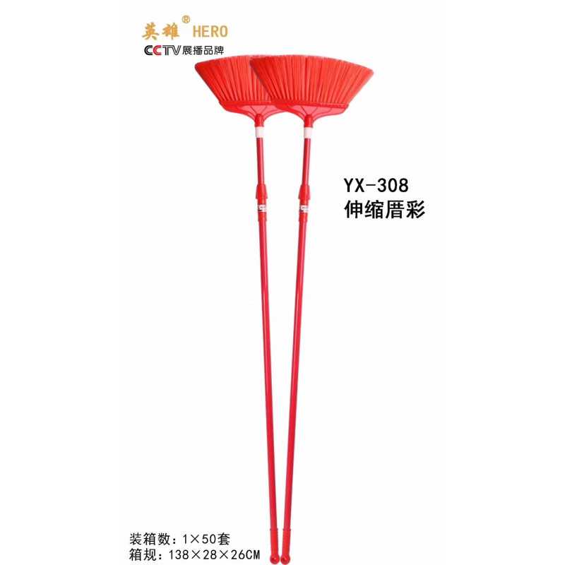 英雄牌308伸缩扫把天花扫