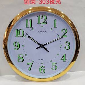 创荣-303夜光圆形挂钟新款