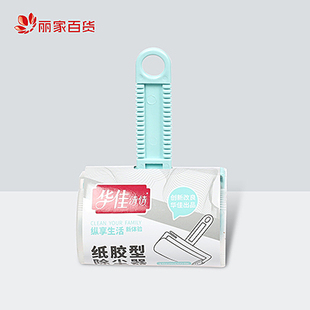 华佳粘胶除尘器粘毛器