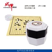 战甲1347围棋入门五子棋玻璃儿童黑白棋连珠四子棋子成人初学者