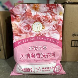 贝洁奢香洗衣粉1.18kg沉香玫瑰除螨速溶深层去责家用