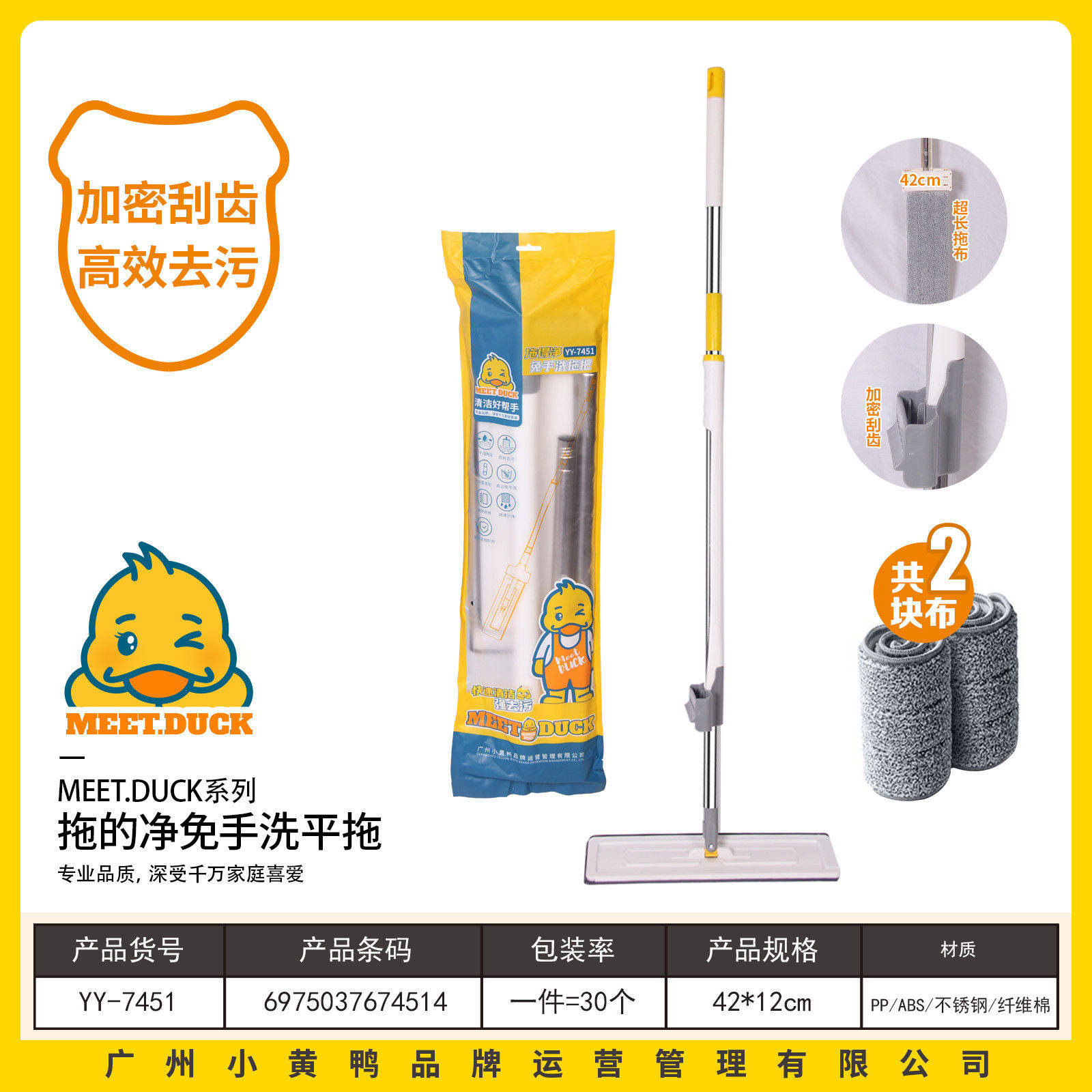 免手洗大号平板拖把家用干湿两用懒人拖地一拖神器吸水拖布墩布,家庭/个人清洁工具,静电除尘拖把,淘宝优惠券,粉丝福利购,淘宝优惠卷