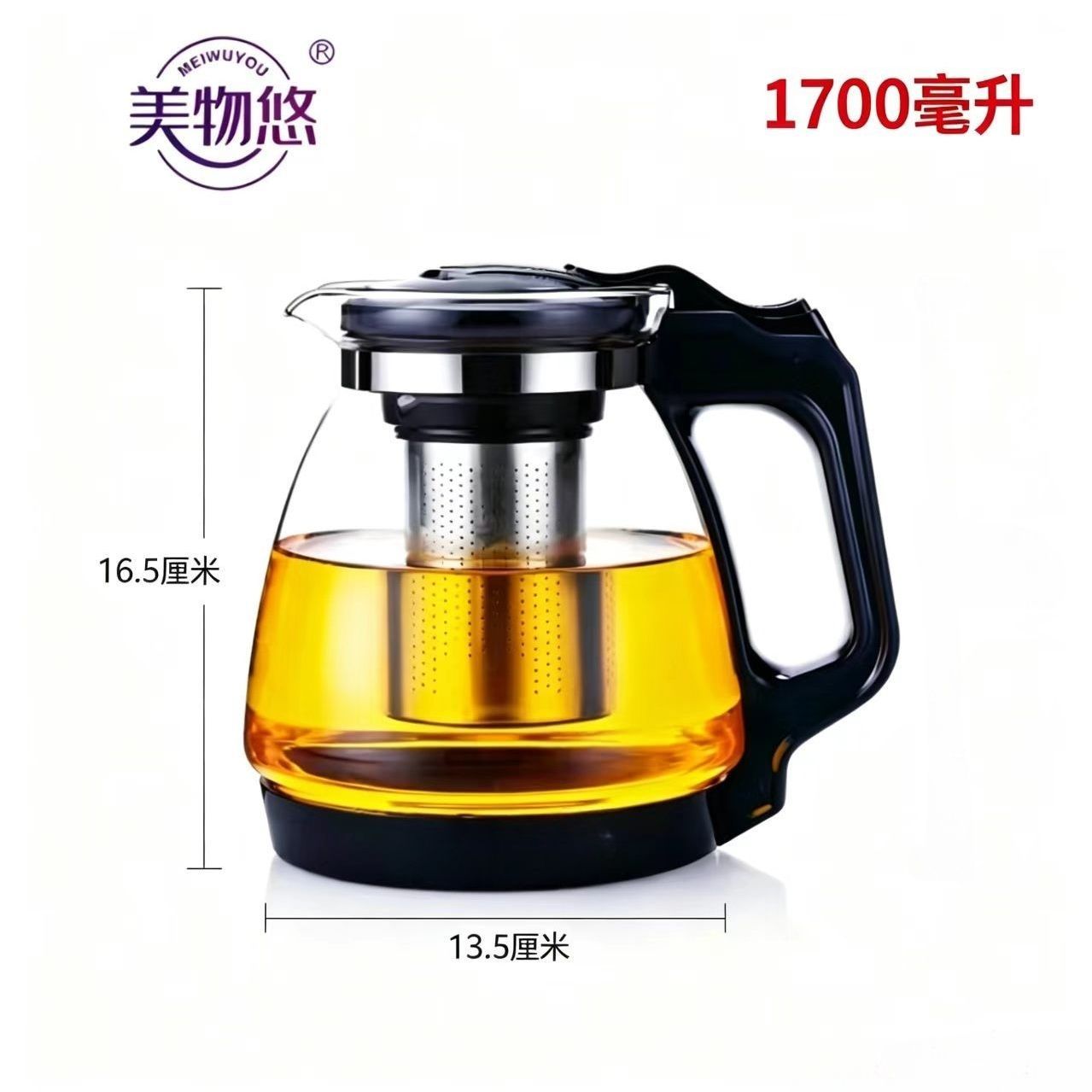 玻璃过滤泡茶壶大容量耐高温商用水壶茶吧机专用恒温壶冲茶器单壶