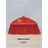 优美佳095扫把头