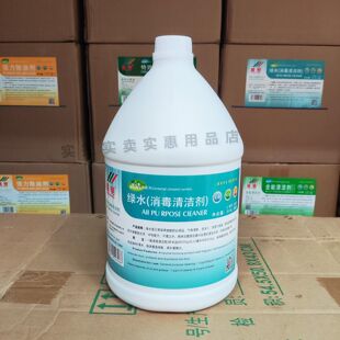 晶明地板绿水消毒全能清洁剂清洗剂辟味快干去污渍拖地水