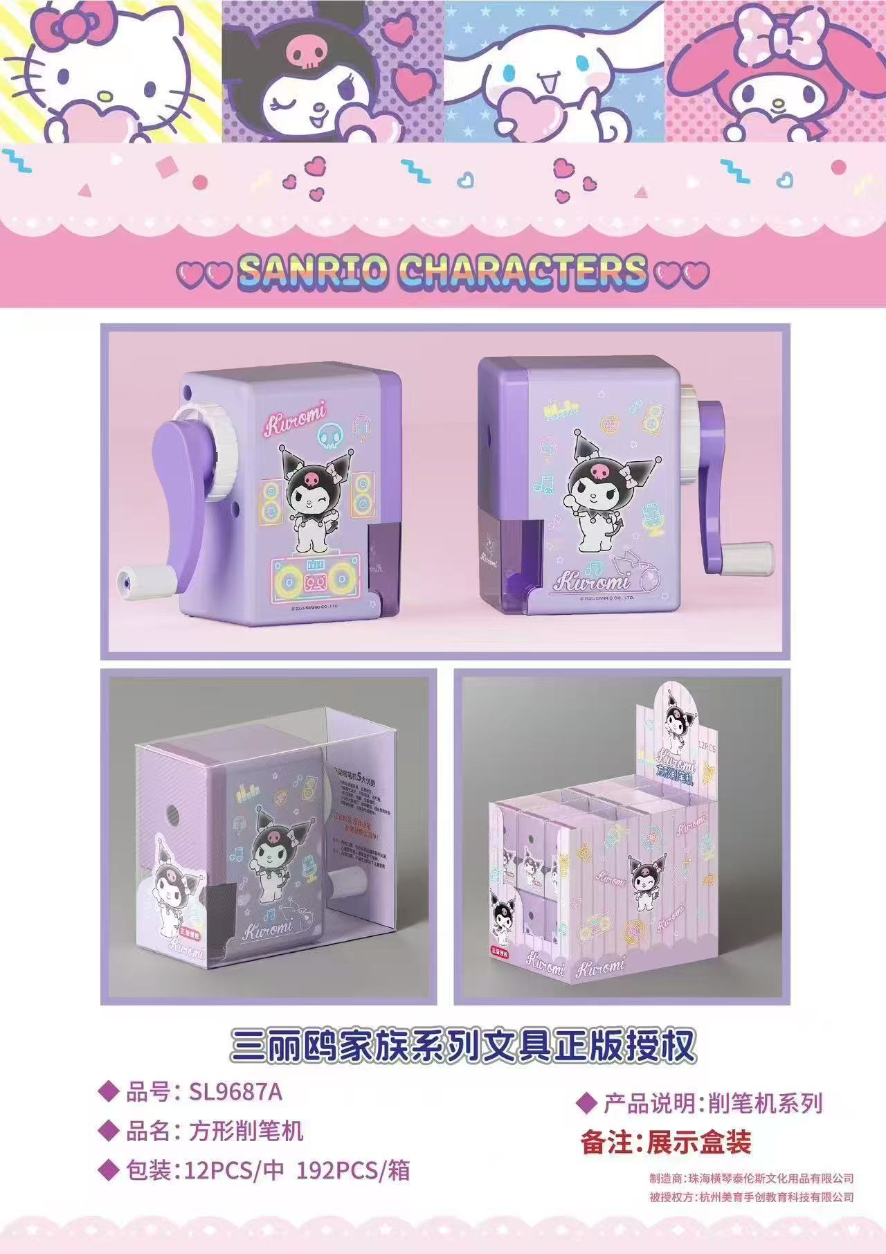 佳美笔刨卷笔器