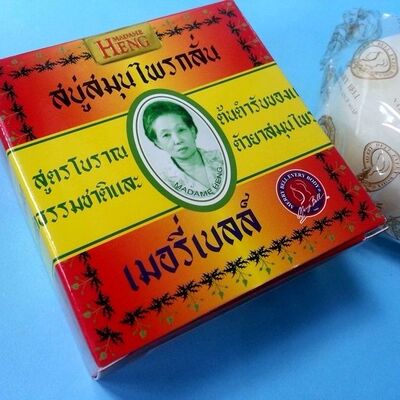 泰国玛当兴手工香皂精油洗脸沐浴洗澡正宗原装老人头皂兴太太皂