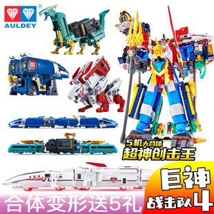巨神战击队4轨道先锋变形玩具3合体豪华金刚机器人男孩热浪战击王