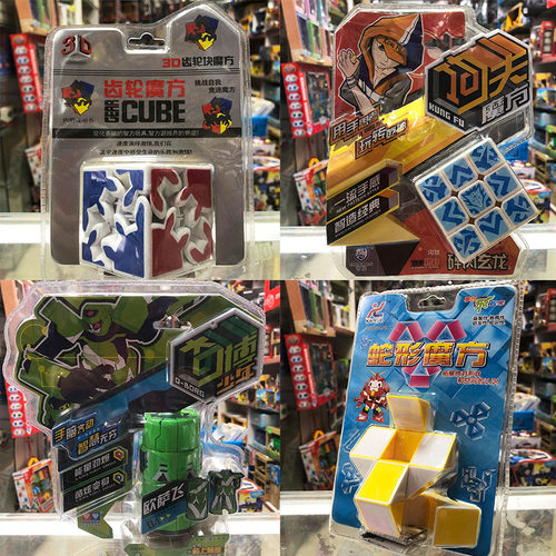 包邮正版三阶魔方玩具 爆旋飞龙690012雷霆神虎 闪电暴鲨蛇形魔方