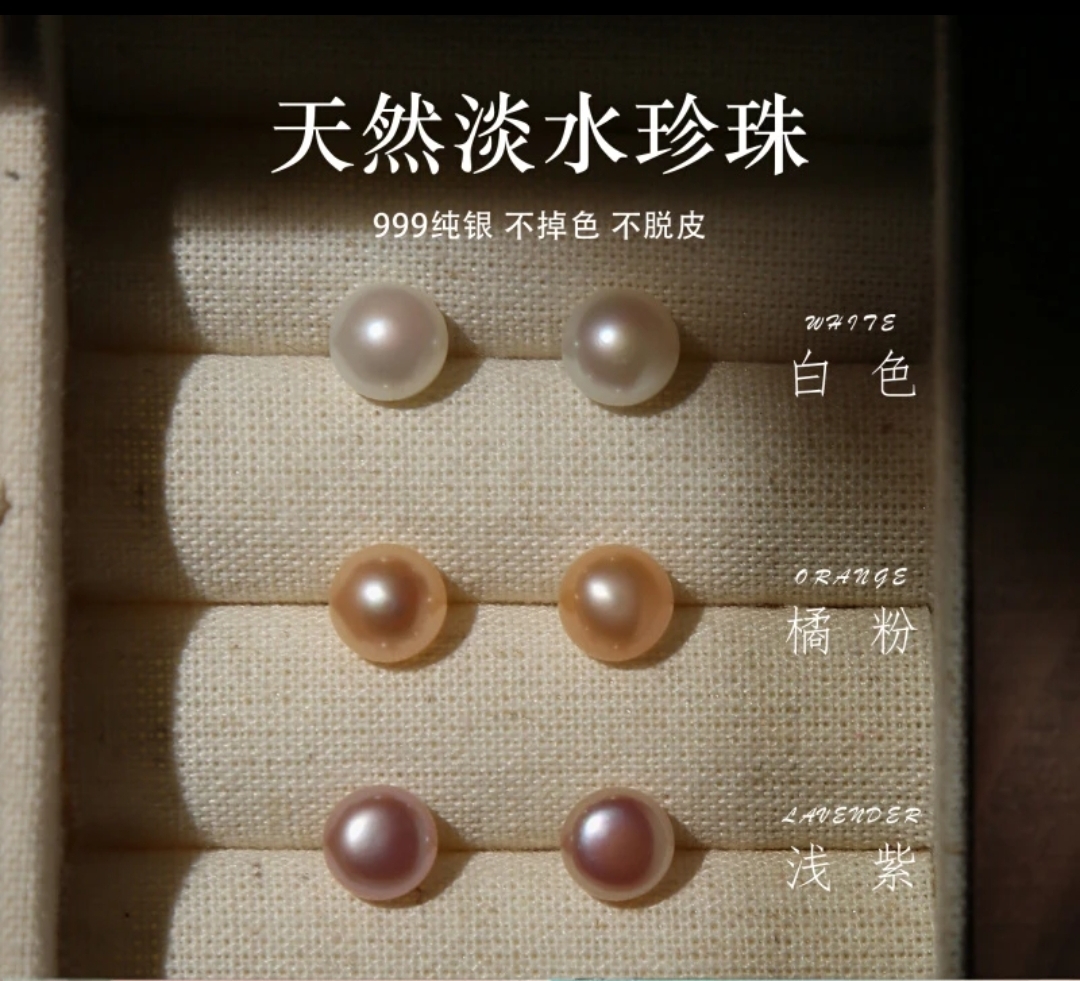 999足银天然淡水真珍珠耳钉小巧养耳洞耳骨钉耳饰轻奢简约耳环新