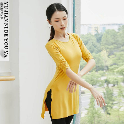 共妍专业舞蹈品牌专业运动面料