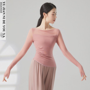 一字领长袖 练功服上衣女 网纱衣形体服现代舞服中国舞古典舞蹈服装