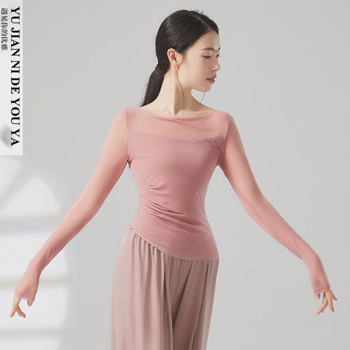 共妍专业舞蹈品牌专业运动面料