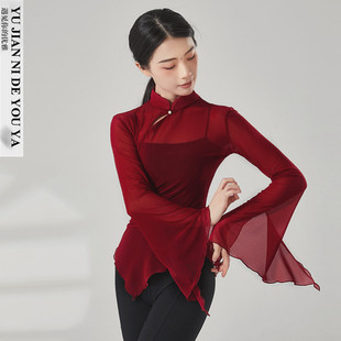 旗袍领喇叭袖中国舞国风古典舞蹈服练功服演出服装上衣女飘逸纱衣