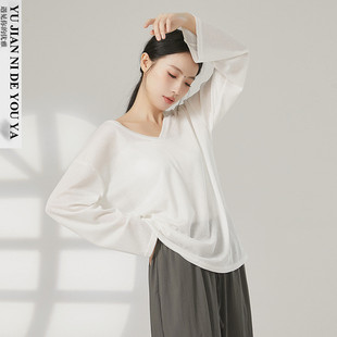 白色v领长袖宽松现代舞服中国舞古典舞蹈服练功服上衣女外搭罩衫