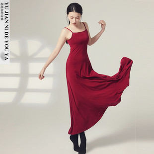 新款莫代尔成人现代舞中国古典舞蹈裙练功大摆裙吊带连衣裙演出服