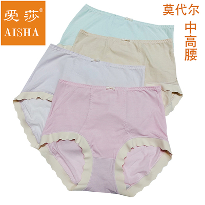 爱莎莫代尔中高腰漂飞螺纹面料