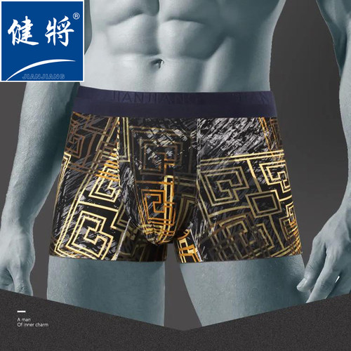 健将单条装立体印花男士内裤新品