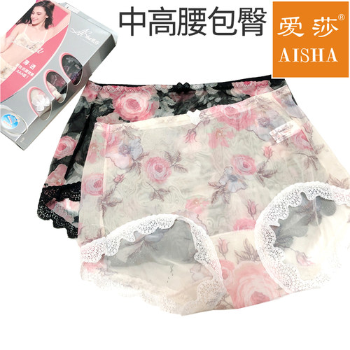 爱莎时尚包臀尼龙质感内裤新品