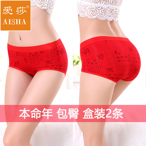爱莎新品女式中腰内裤薄款透气