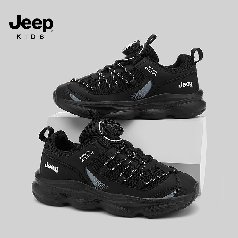 jeep儿童鞋子官网正品保证