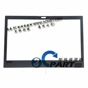 适用 联想 Thinkpad T480 T580 P52S B壳 B壳内框 B壳屏框贴纸