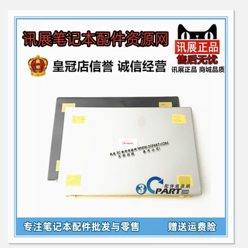 宏碁A315-3558A515-56外壳