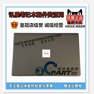全新原裝 E5530 Latitude 5530 戴爾 A殼 適用于 C殼外殼 Dell