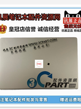 适用 全新DELL Inspiron 灵越 3525 3521 3520 A壳 笔记本外壳