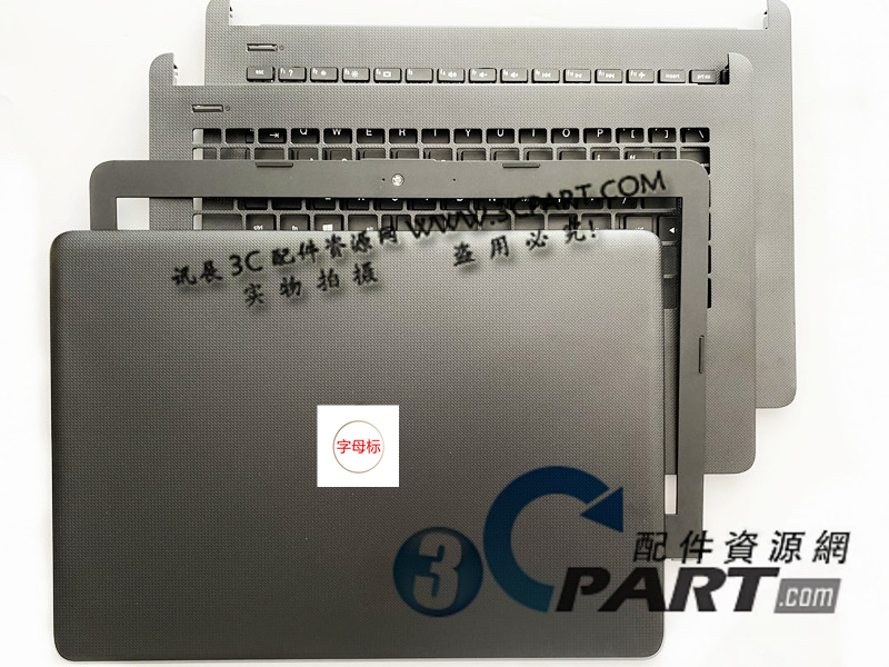 全新惠普14-BSTPN-Q186外壳