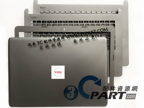 全新惠普14-BSTPN-Q186外壳