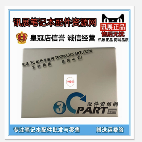 全新惠普745840G5840G6外壳