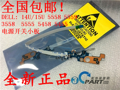 适用于 戴尔 14U/15U 5455 5458 5558 5559 3558  电源开关小板