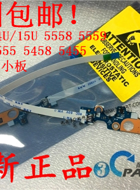 戴尔14U/15U54555458开关小板