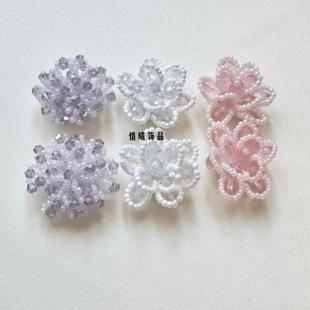 纯手工制作珠花DIY耳饰头饰服装辅料配件材料水晶珠花