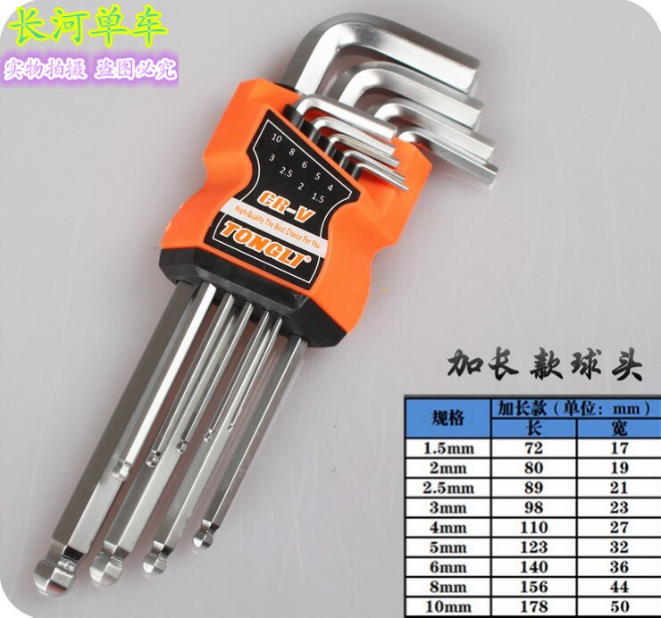 Clé pour réparation vélo - Ref 2302547 Image 1