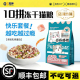 冠绅冻干全价猫粮鸡肉乳鸽羊乳配方成猫幼猫通用高营养长肉猫主粮