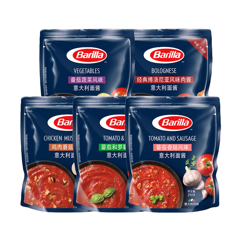 番茄肉酱意面百味来barilla意大利面酱鸡肉酱番茄牛肉酱意