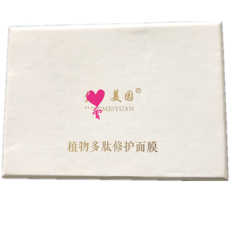 怡美园植物多肽修护面膜