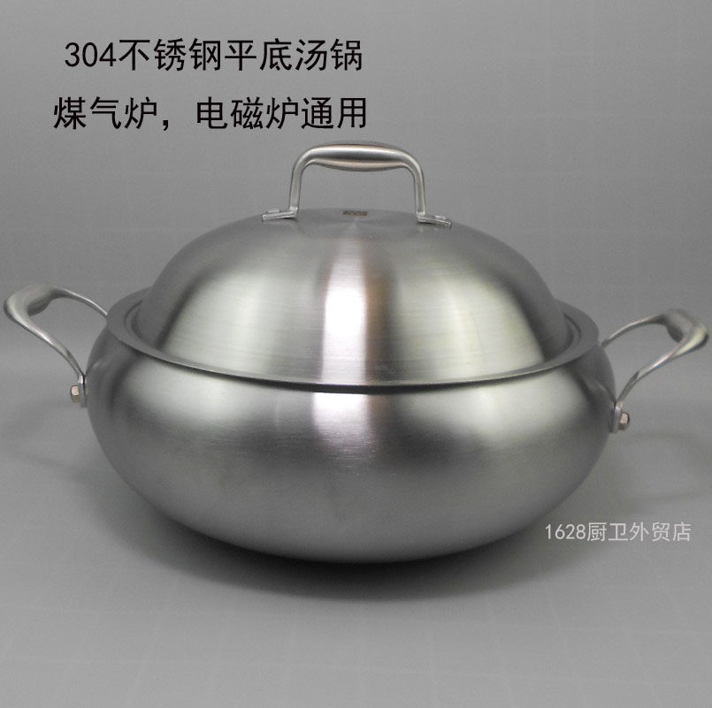 德国品牌外贸进口苹果锅火锅无涂汤炉/夹层锅/熬煮锅
