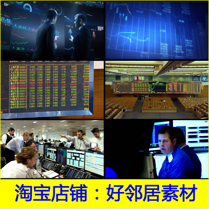 金融危机风暴经济萧条焦虑股民股市下跌股票证券高清实拍视频素材
