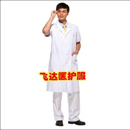 Tenue infirmière - Ref 1857474 Image 1