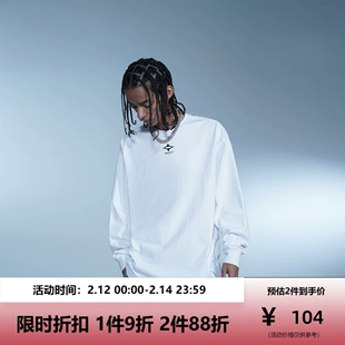 打底T恤男春季 重磅内搭上衣国潮男装 1807四芒星系列长袖 新款 美式