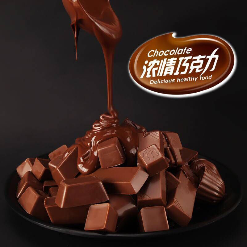 代可可脂巧克力混合巧克力组合糖果独立包装年货零食喜糖巧克力糖