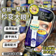 日本DUP假睫毛胶水速干EX552透明持久定型超粘防水防汗隐形自然
