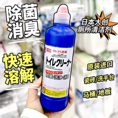 马桶清洁剂日本大创泡沫500m除垢