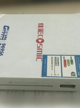 东莞互动数字有线电视同州机顶盒